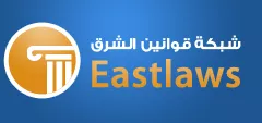 eastlaws